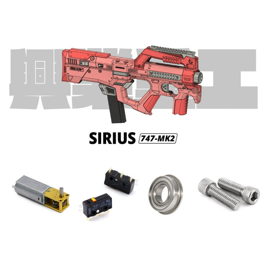 Sirius 747 Hardware Package
